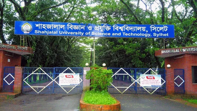 শাবি অফিসার্স এসোসিয়েশন নির্বাচন ৩১ জানুয়ারী