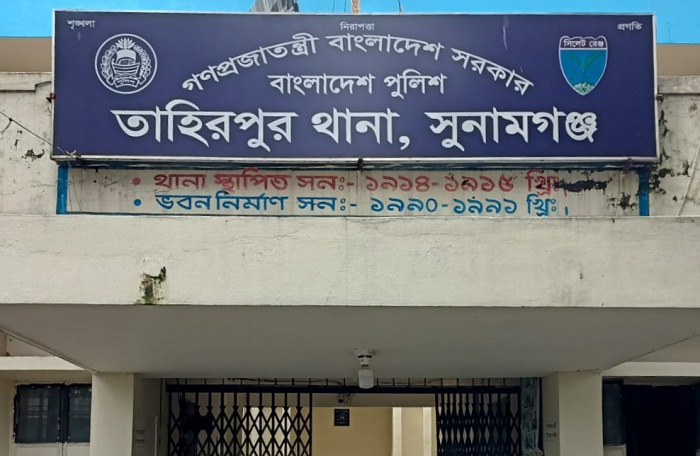 তাহিরপুরে বালু চাপা দেয়া শিশুর লাশ উদ্ধার