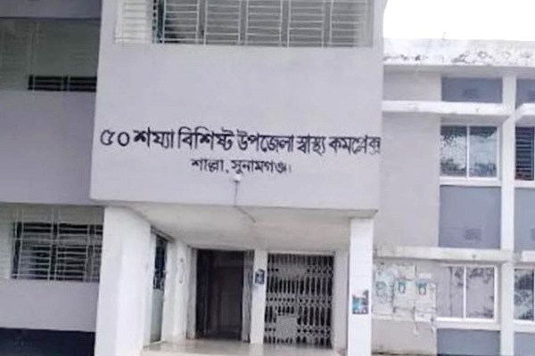 শাল্লায় দুপক্ষের সংঘর্ষে পুলিশসহ আহত ৬০