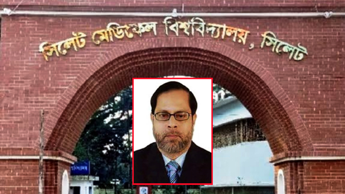 সাবেক ভিসিসহ ৫৮ জনের বিরুদ্ধে মামলা হচ্ছে