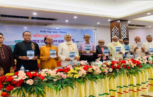 দিরাই-শাল্লা উন্নয়ন পরিষদের অভিষেক অনুষ্ঠিত