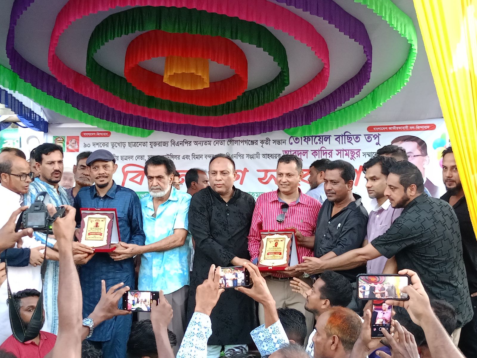 গোলাপগঞ্জে প্রবাসী বিএনপি নেতা সামছু ও তপুকে সংবর্ধনা