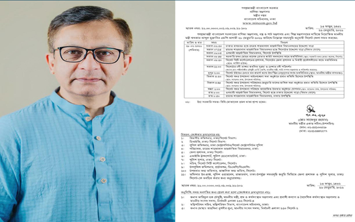 শনিবার সিলেটে আসছেন খন্দকার মুক্তাদির