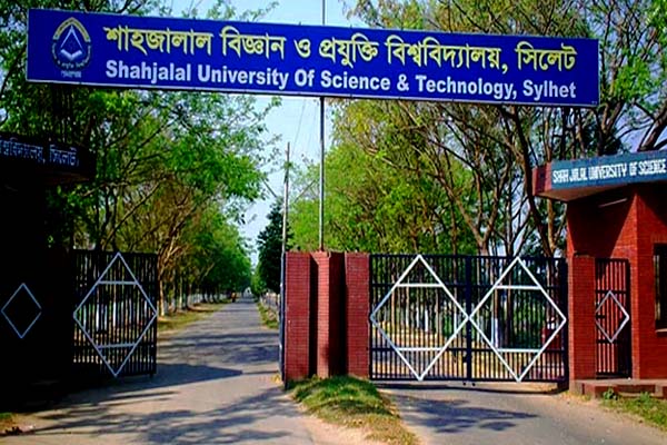 শাবিপ্রবির শিক্ষকদের বিরুদ্ধে অভিযোগ: তদন্তে ৬ সদস্যের কমিটি