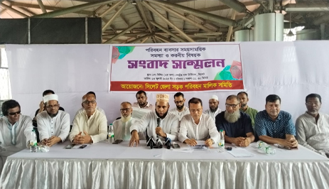 যানজট নিরসন, অবৈধ সিএনজি বন্ধ ও পাথর কোয়ারি পুনরায় চালুর জোর দাবি