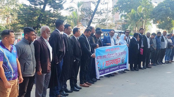 সুনামগঞ্জে খেলার মাঠে মেলার প্রতিবাদে মানববন্ধন