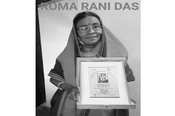 মধ্যনগরে বীরমুক্তি যোদ্ধা রমা রানী পরপারে