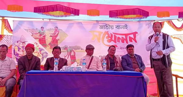 মধ্যনগরে জাতীয় বানাই সম্মেলন