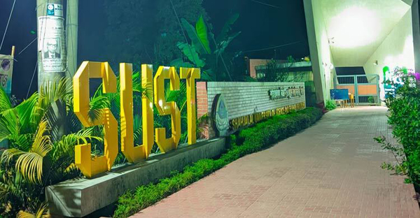 শাবিপ্রবির ভর্তি শুরু ৩ ফেব্রুয়ারি, ফি ১৪ হাজার ৯০০