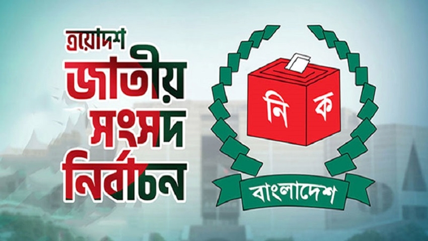 সিলেটের ছয়টি আসনে মনোনয়ন জমা দিলেন ৪৭ প্রার্থী