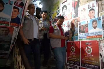 গভীর রাতে বিএনপির কেন্দ্রীয় কার্যালয়ে অভিযান: গ্রেপ্তার ৭