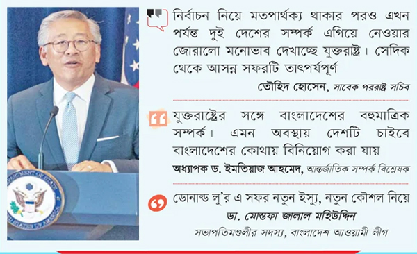 কী বার্তা নিয়ে আসছেন ডোনাল্ড লু ?