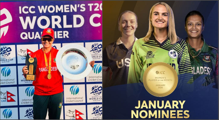 মাসসেরার সংক্ষিপ্ত তালিকায় বাংলাদেশের সোবহানা মোস্তারি