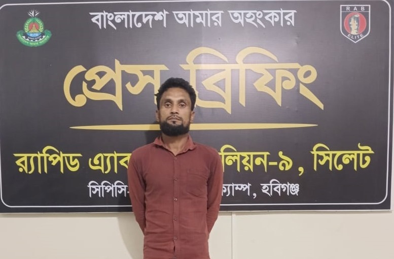 নবীগঞ্জে ঈদের জামাত পড়া নিয়ে বৃদ্ধ খুন:  প্রধান আসামী গ্রেফতার