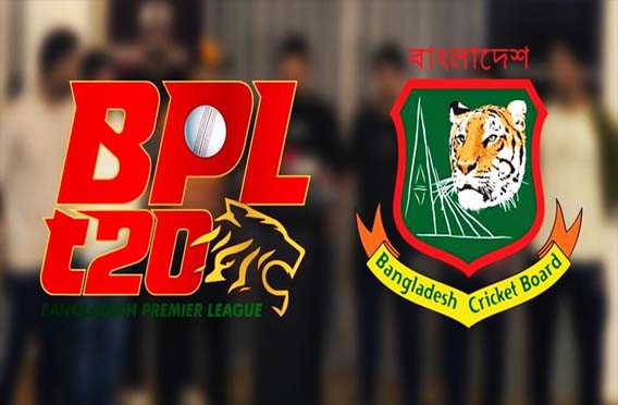 শুক্রবার ফের শুরু বিপিএল