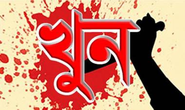 হবিগঞ্জে ভাইয়ের হাতে বোন খুন