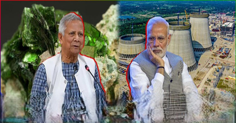 বাংলাদেশে ইউরেনিয়াম উত্তোলনে ভারতের বাধা