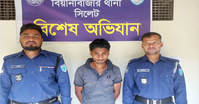 বিয়ানীবাজারে ৬০ পিস ইয়াবাসহ মাদক ব্যবসায়ী গ্রেফতার