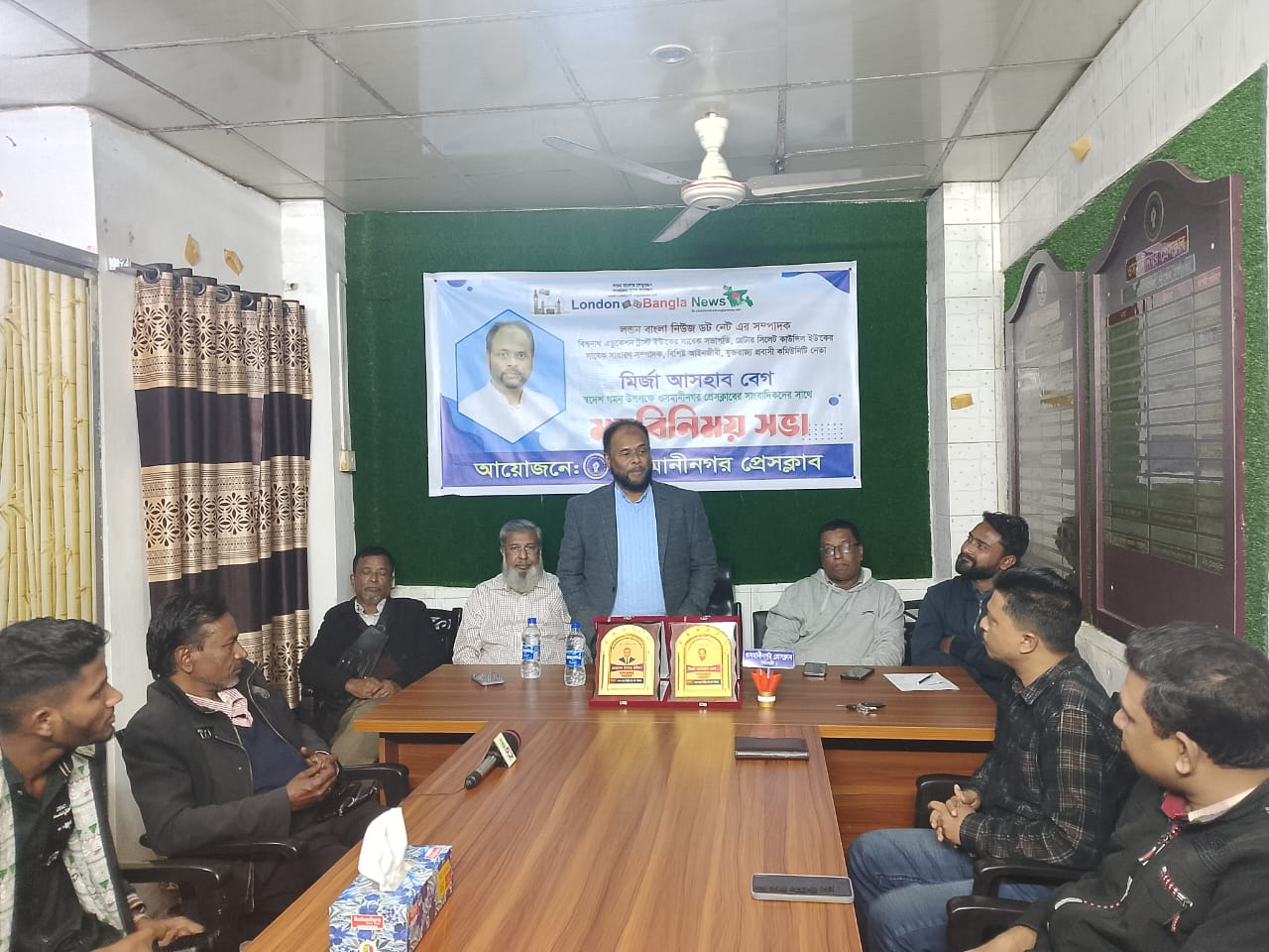 সাংবাদিকতা চ্যালেঞ্জিং ও ঝুঁকিপূর্ণ পেশা: মির্জা আসহাব বেগ
