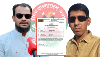 সিলেট জেলা যুবদলের আংশিক কমিটিতে সভাপতি মকসুদ, সম্পাদক টিপু সিলেট জেলা যুবদলের আংশিক কমিটিতে সভাপতি মকসুদ, সম্পাদক টিপু