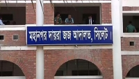 সিলেটে আইনজীবী হত্যাকাণ্ডে ছেলেসহ তিন জনের মৃত্যুদণ্ড