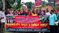 সিলেটে চার দফা দাবিতে চা শ্রমিকদের মিছিল, ১৫ দিনের আল্টিমেটাম সিলেটে চার দফা দাবিতে চা শ্রমিকদের মিছিল, ১৫ দিনের আল্টিমেটাম