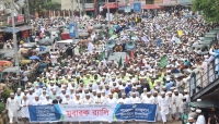 ঈদে মিলাদুন্নবী (সা.) উপলক্ষ্যে সিলেটে বর্ণাঢ্য ‘মুবারক র‌্যালি’