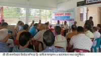 শ্রী শ্রী কালভৈরব জিউর মন্দিরে ত্রি-বার্ষিক সম্মেলন ও আলোচনা সভা অনুষ্ঠিত