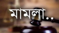 আমেরিকা প্রবাসীর বাড়িতে লুটপাটের অভিযোগে মামলা