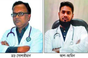 হবিগঞ্জে মুক্তিযোদ্ধার মৃত্যুকে ঘিরে মামলা, দুই চিকিৎসাকর্মীর বিরুদ্ধে হত্যার অভিযোগ