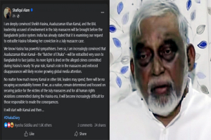 কামালকে দিয়ে ভারতে পলাতক অপরাধীদের প্রত্যর্পণ শুরু : প্রেস সচিব