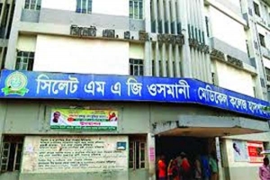 অনেক লাশের ময়না তদন্তই করতে পারেনি ওসমানী হাসপাতাল