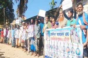 গোয়াইনঘাটে ব্যবসায়ী সেলিম হত্যা কারীদেরগ্রেফ তার ও ফাঁসির দাবিতে মানববন্ধন