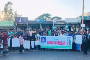 ইয়াবা দিয়ে মসজিদের সেক্রেটারিকে ফাঁসানোর প্রতিবাদে মহাসড়ক অবরোধ