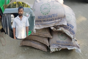 পুলিশের সিগন্যাল অমান্য, ভারতীয় চিনিসহ যুবক আটক