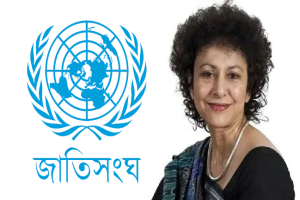 জাতিসংঘে নতুন দায়িত্বে সিলেটী আইরিন খান জাতিসংঘে নতুন দায়িত্বে সিলেটী আইরিন খান