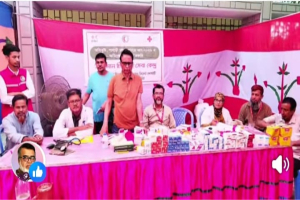 দক্ষিণ সুরমায় রেড ক্রিসেন্টের ২ দিনব্যাপী ভ্রাম্যমাণ চিকিৎসা কেন্দ্র ও ঔষধ বিতরণ দক্ষিণ সুরমায় রেড ক্রিসেন্টের ২ দিনব্যাপী ভ্রাম্যমাণ চিকিৎসা কেন্দ্র ও ঔষধ বিতরণ