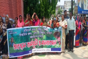হবিগঞ্জে ৭ দফার দাবীতে চা শ্রমিকদের অবস্থান