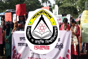 আন্দোলনের মুখে র‍্যাগিংয়ে অভিযুক্ত ২৫ শিক্ষার্থীর বহিষ্কারাদেশ বাতিল