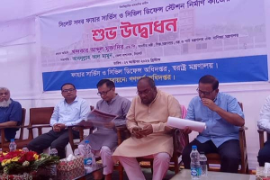 সিলেটের ফায়ার সার্ভিসের সেবা বিশ্বমানের করতে চান বাণিজ্যমন্ত্রী