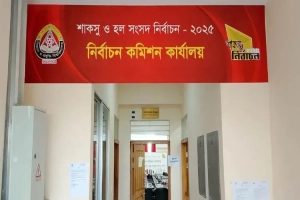 শাকসুর প্রচারণার সময় বাড়লো, ৬টি কেন্দ্রে ভোটগ্রহণ
