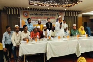 জৈন্তিয়া কেন্দ্রীয় গণ পরিষদের আলোচনা সভা ও ইফতার মাহফিল