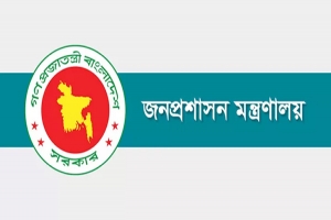 পদোন্নতি পেয়ে যুগ্ম সচিব হলেন ২০১ কর্মকর্তা