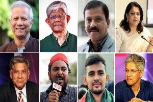 অন্তর্বর্তী সরকারে উপদেষ্টা হচ্ছেন যারা