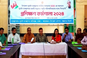 জৈন্তাপুরে দূর্যোগ ব্যবস্থাপনা কমিটির সদস্যদের নিয়ে প্রশিক্ষণ কর্মশালা