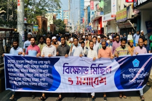 'এমসি কলেজের ঘটনার দায়ও শিবিরের ওপর চাপিয়ে দেওয়া হয়েছে'