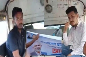 মিছিলের প্রস্তুতিকালে ছাত্রলীগের দুই নেতা আটক