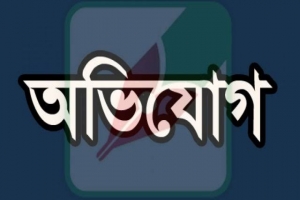 লালদিঘিরপারে হকারের দোকান বিক্রি : মারধরের অভিযোগ
