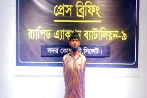 হেলপার লিটনের স্বীকারোক্তিমূলক জবানবন্দি