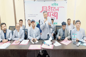 সিলেট জেলা প্রেসক্লাবের বার্ষিক সাধারণ সভা অনুষ্ঠিত